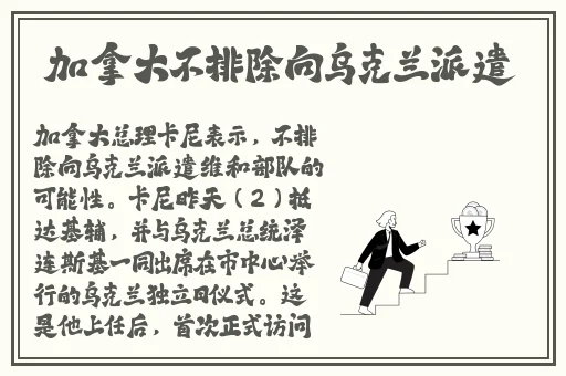 **人人